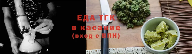 Cannafood конопля  сколько стоит  Улан-Удэ 