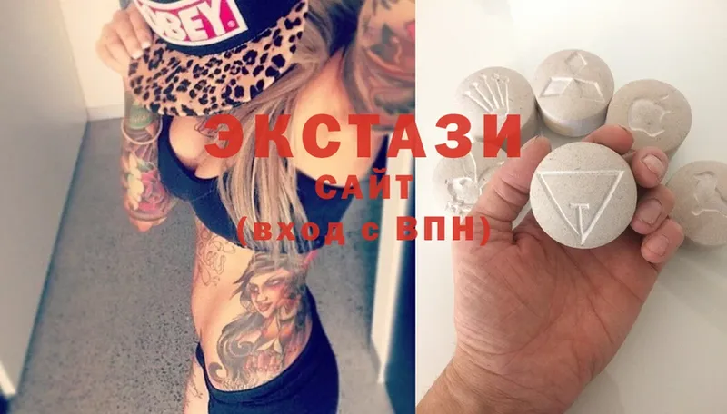 ЭКСТАЗИ MDMA  omg ссылка  Улан-Удэ 