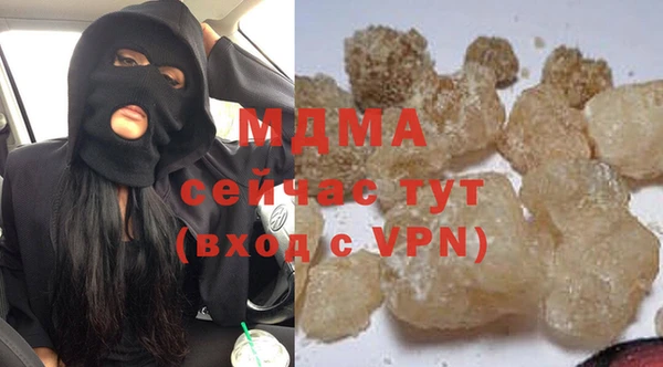 меф VHQ Бугульма