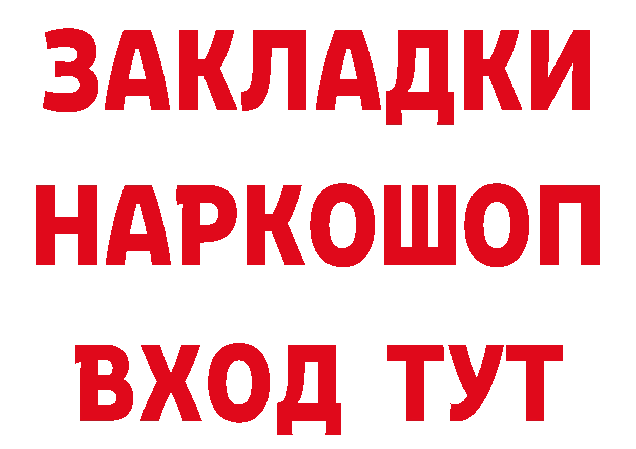 Где можно купить наркотики? это телеграм Улан-Удэ